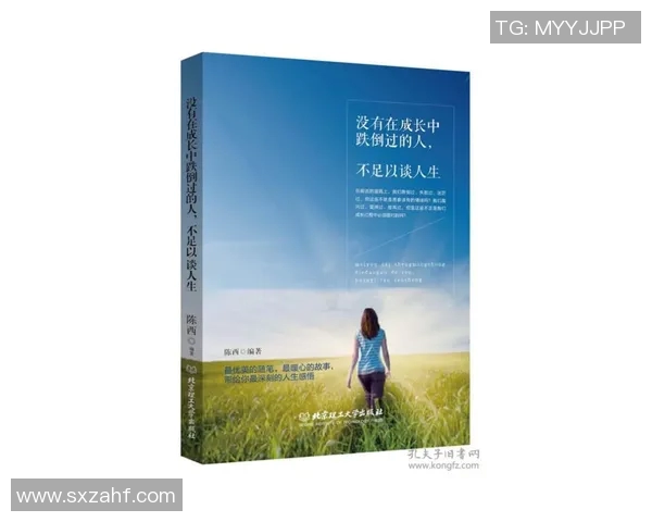 何思雨的成长之路与人生哲学探索：从青涩到成熟的心灵旅程