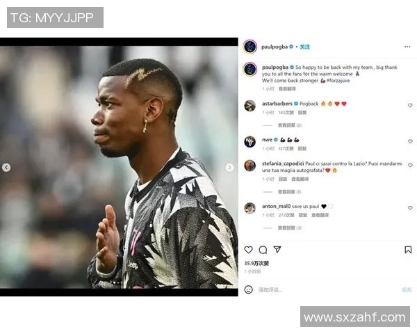 博格巴重返赛场展现超凡实力球迷期待他带领球队再创辉煌