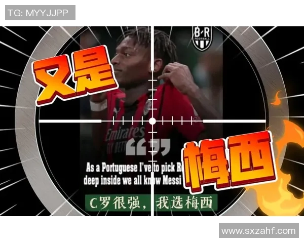 莱奥的成长之路:从小镇少年到世界足球巨星的奋斗故事 莱奥的成长之路:从小镇少年到世界足球巨星的奋斗故事