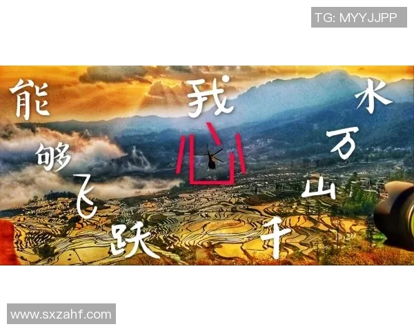 R砦与老挝的较量：一场激烈的文化与实力碰撞之战