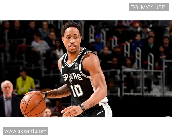 德马尔德罗赞：从全明星到领袖的蜕变之路与篮球人生探索