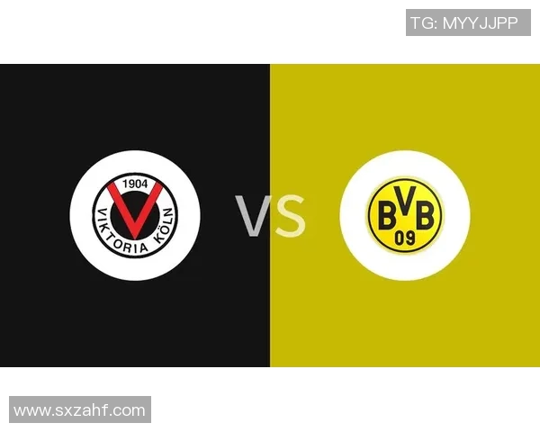 科隆与多特蒙德对决比分预测分析及赛前形势评估 科隆与多特蒙德对决比分预测分析及赛前形势评估