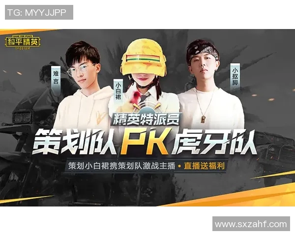 张芳独家分享和平精英游戏技巧与心得体会助你轻松上分