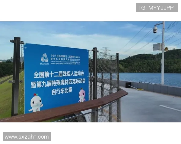 特奥精神传承与发展:助力残疾人融入社会的美好愿景 特奥精神传承与发展:助力残疾人融入社会的美好愿景