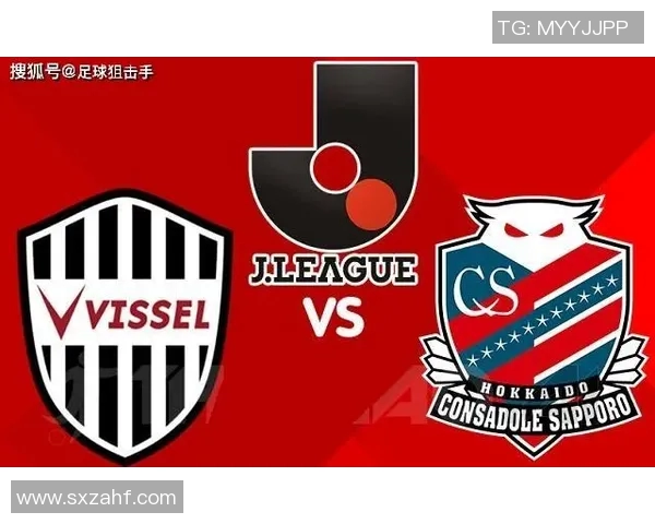 神户胜利船与冈萨多激战正酣球迷期待精彩对决与进球盛宴