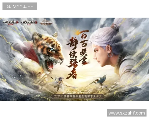 辽宁与浙江的巅峰对决海报揭示激情与荣耀的碰撞时刻