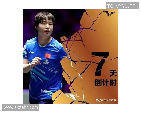 大满贯特别报道：北京乒乓球队如何在挑战中崛起的成长历程