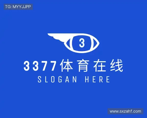 知道3377体育网站